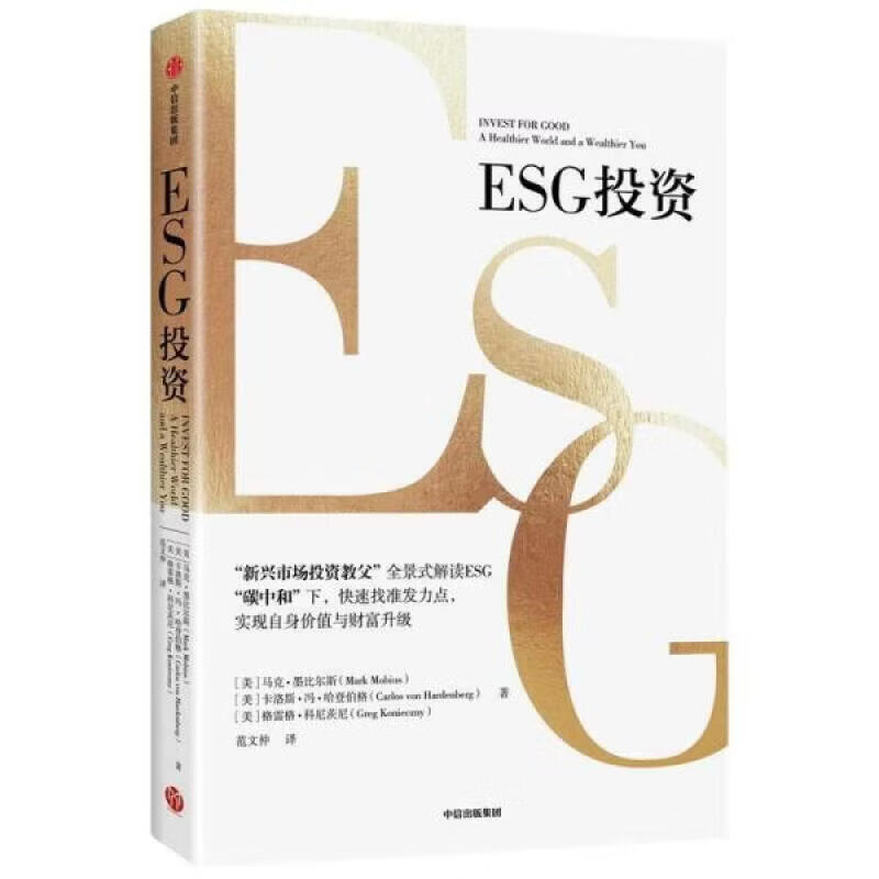 【ESG动态】芯朋微(688508.SH)获华证指数ESG最新评级CCC,行业排名第95