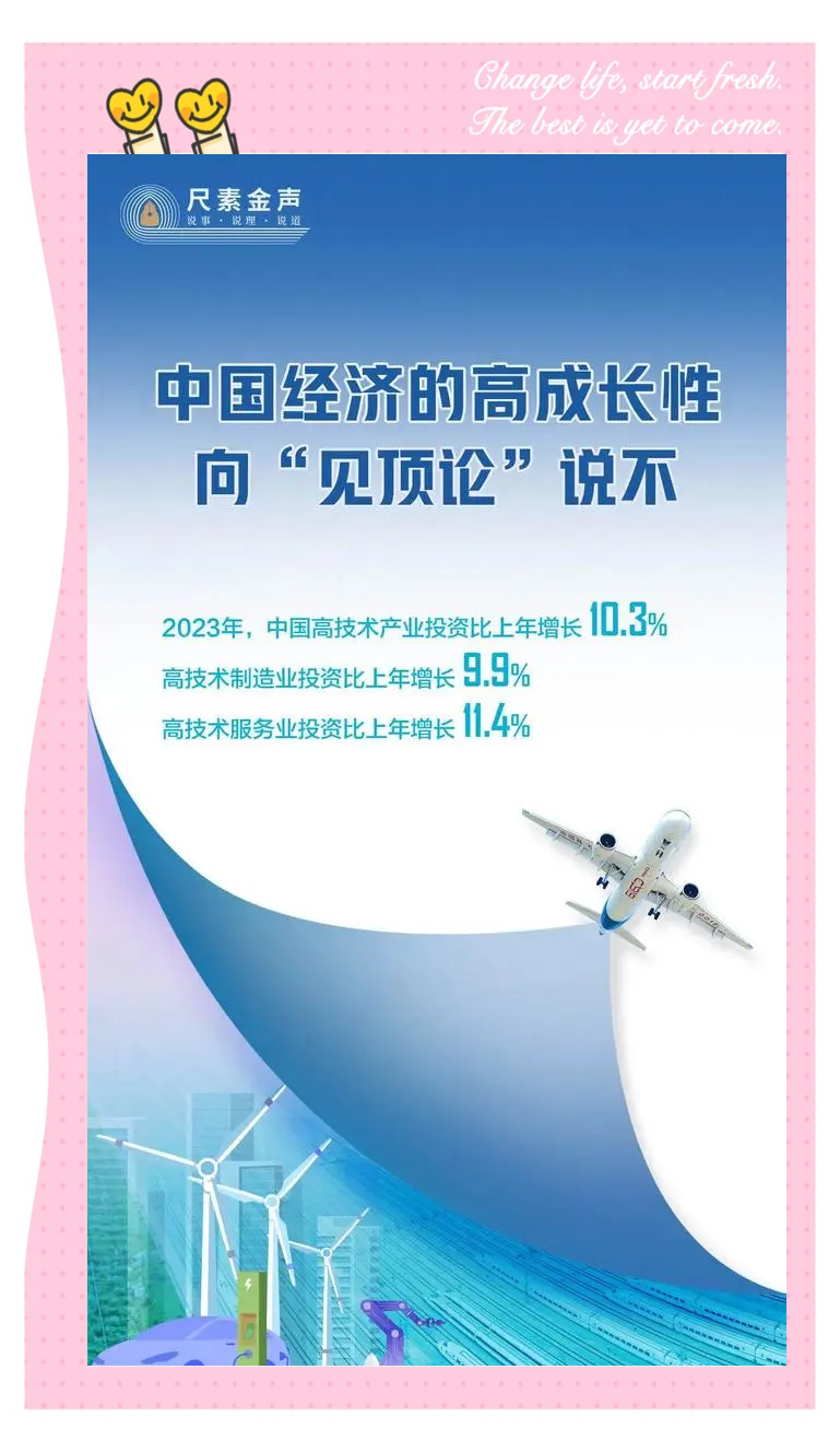 国家统计局：1―2月份国民经济起步有力、开局良好