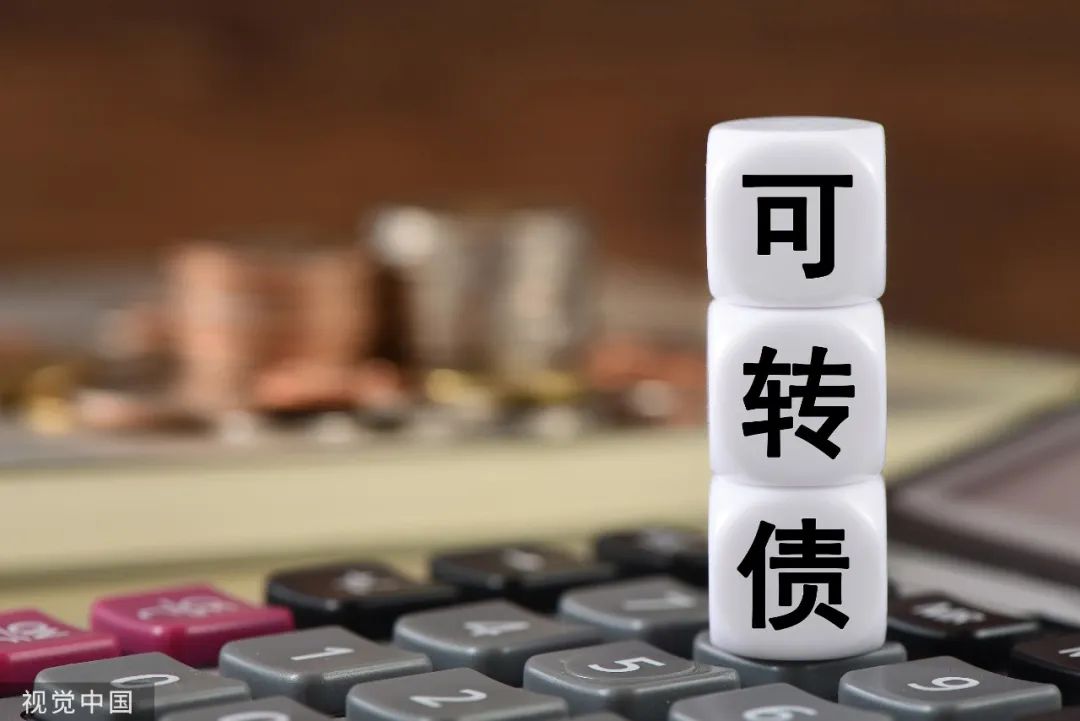 荣晟环保：关于实施“荣23转债”赎回暨摘牌的第二次提示性公告