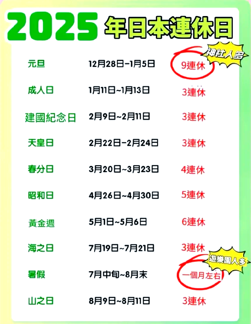 3月16日重要资讯一览