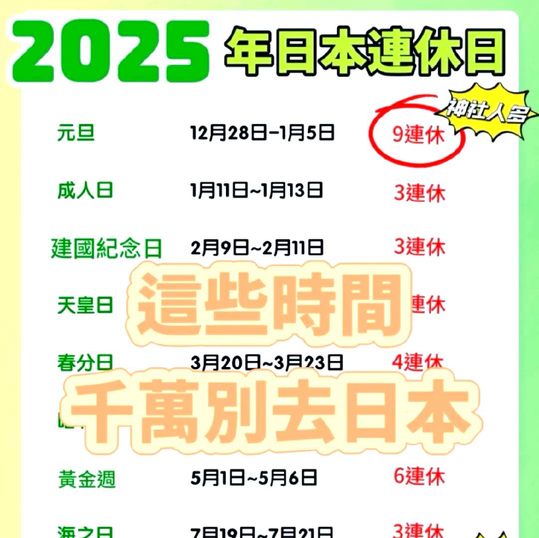 3月16日重要资讯一览