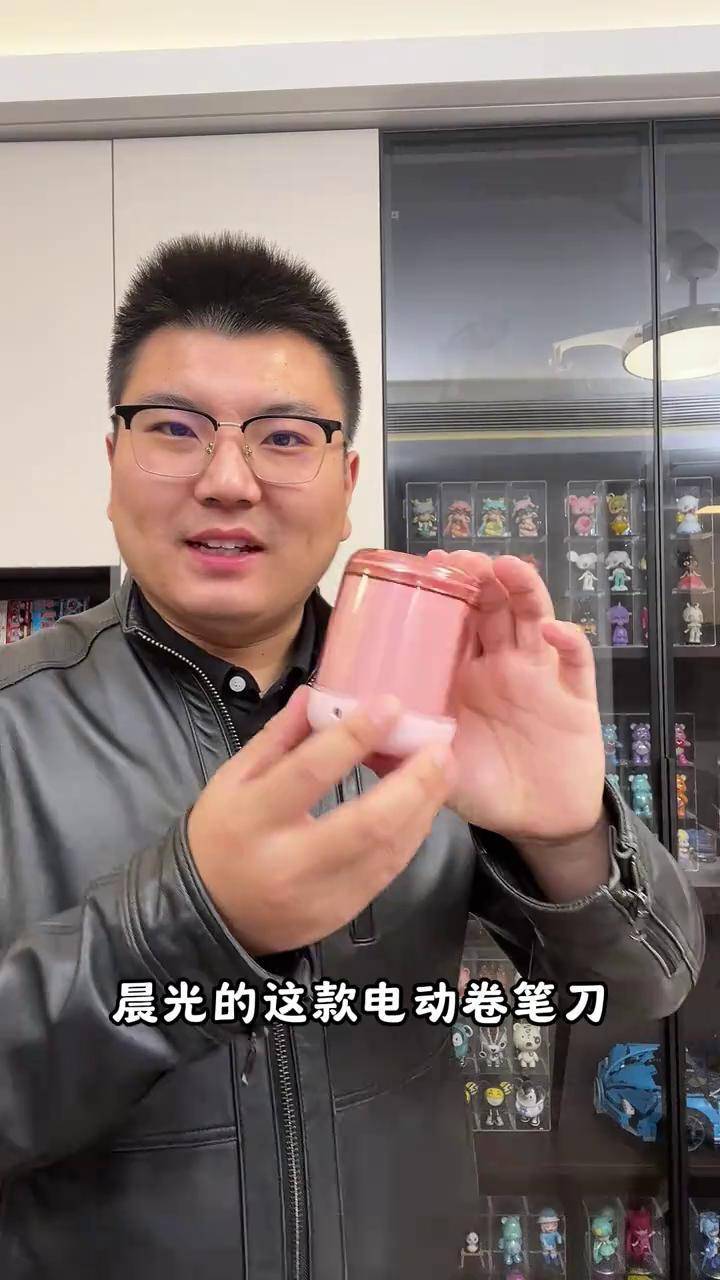 晨光股份获得实用新型专利授权:“一种电动削笔装置”