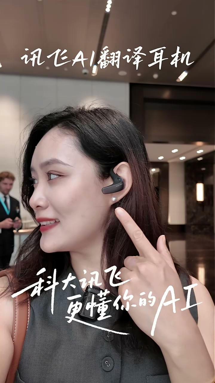 科大讯飞获得外观设计专利授权:“用于电子设备的显示通话信息图形用户界面”