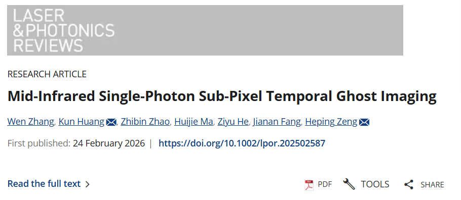 黄坤明孟凡利会见澳门特别行政区行政长官岑浩辉