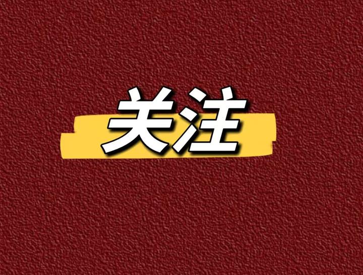 官方通报：调查湘雅医院研究生坠江相关情况