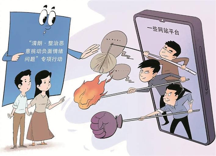 中央网信办：持续深化网络综合治理 坚决筑牢网络安全屏障