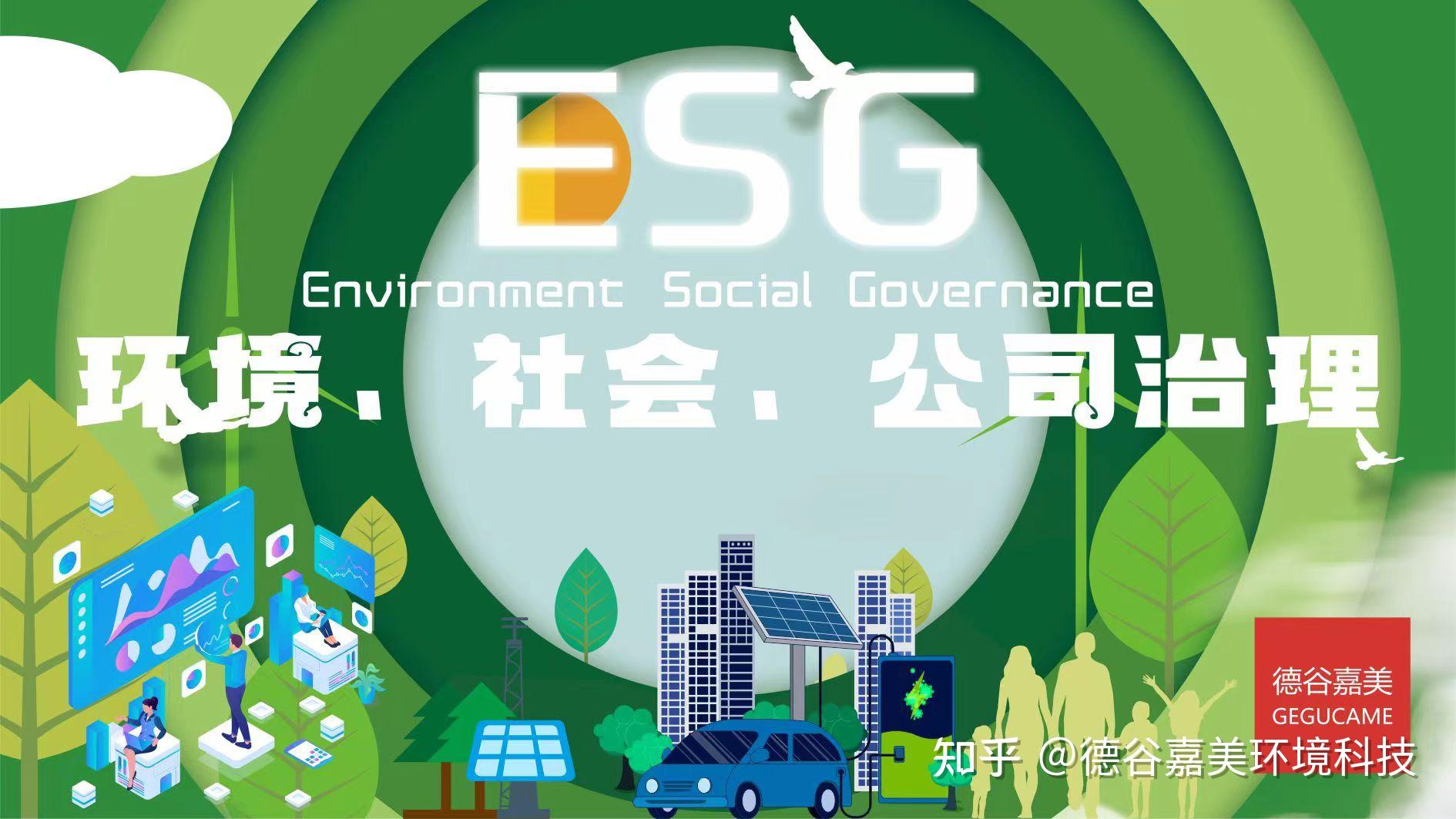 【ESG动态】世嘉科技（002796.SZ）获华证指数ESG最新评级B，行业排名第357