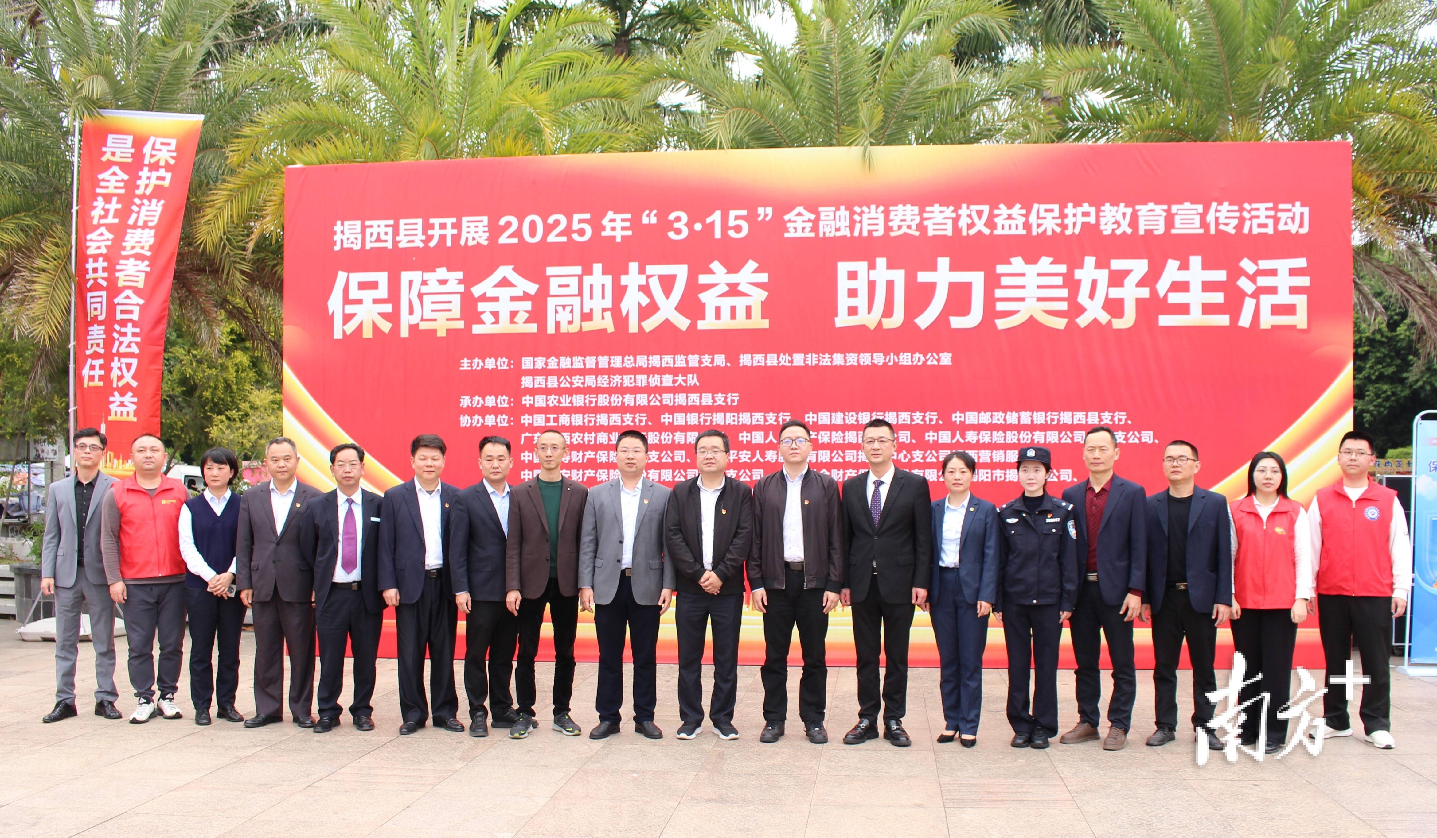 金融监管总局：指导金融机构积极支持提振消费专项行动