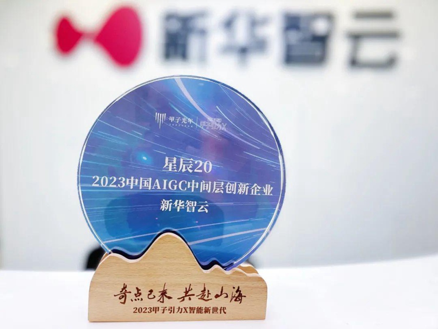 四维图新：公司和小米在智云业务领域保持良好合作关系