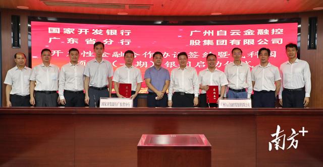 南网储能拟73.79亿元投建广东新丰抽蓄电站