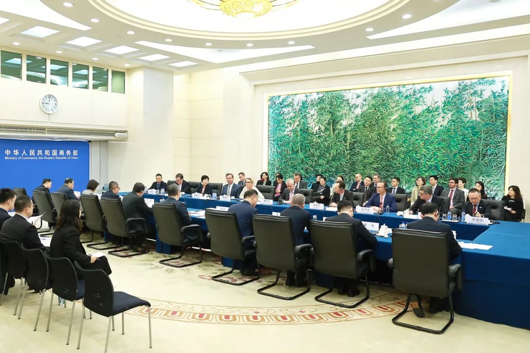 商务部召开德资企业圆桌会