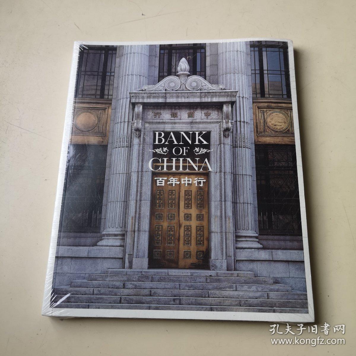 何颖总领事出席中行（新西兰）基督城分行迁址招待会