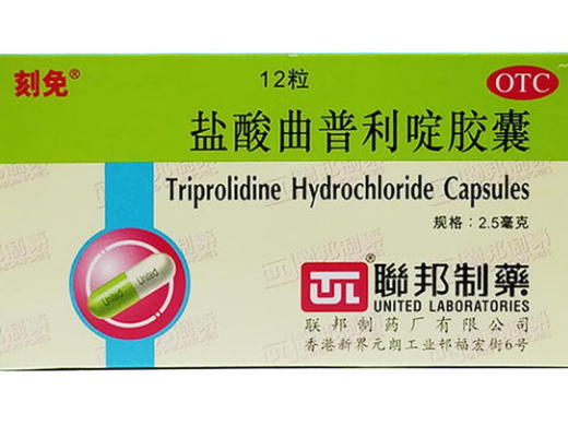 普利制药注射用卡非佐米（60mg）国内获批上市