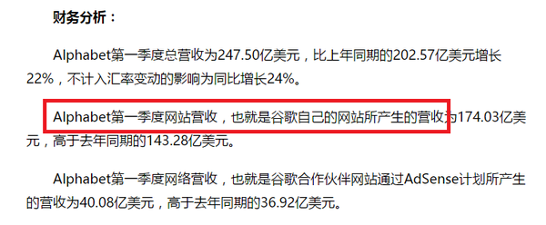 谷歌财报超预期，通信设备坚定看好！