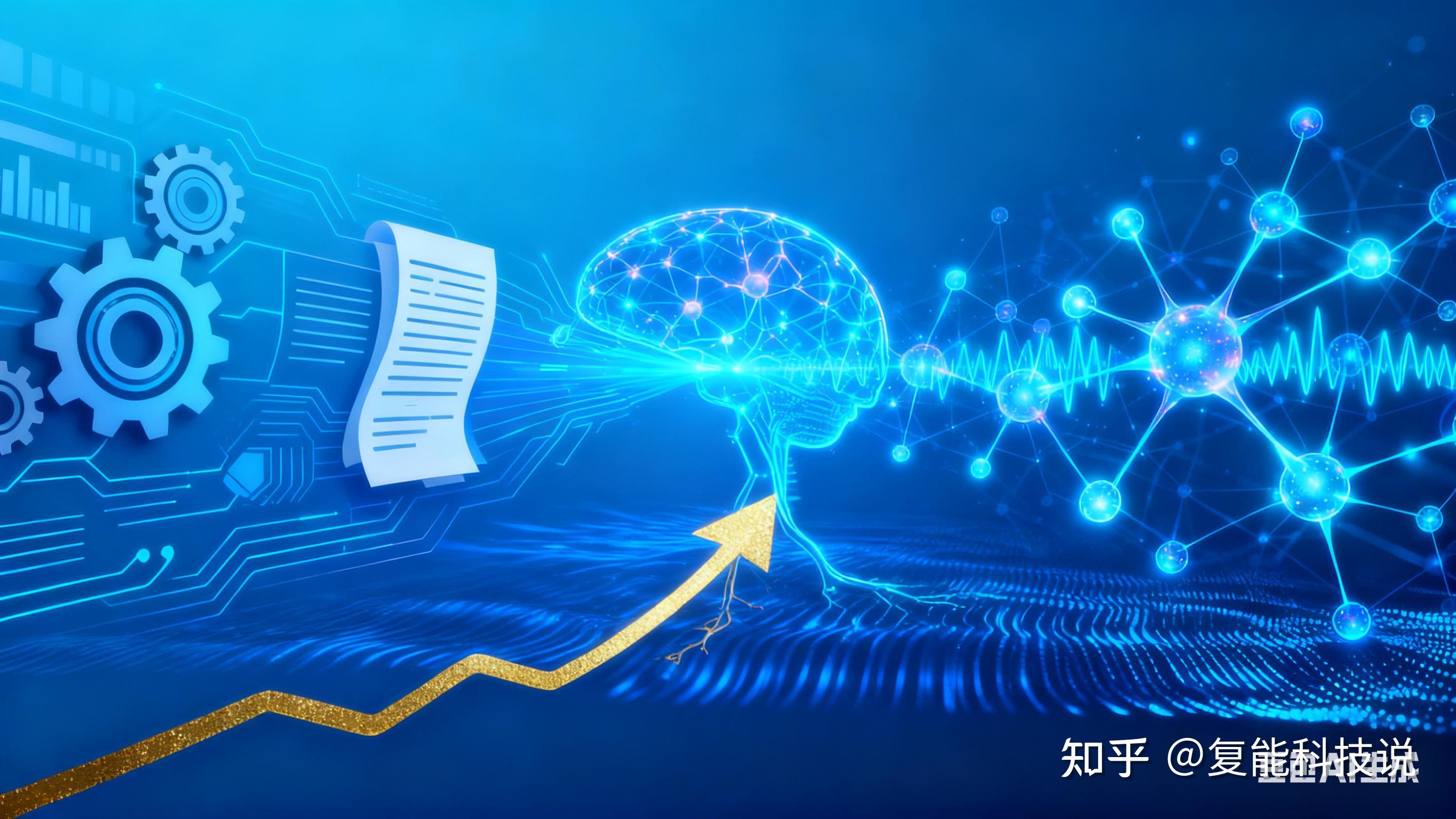 布局脑机接口，加速未来产业落地生花