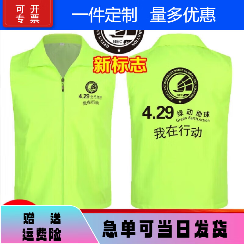 绿色动力振幅15.38%，沪股通龙虎榜上买入1812.54万元，卖出2024.58万元