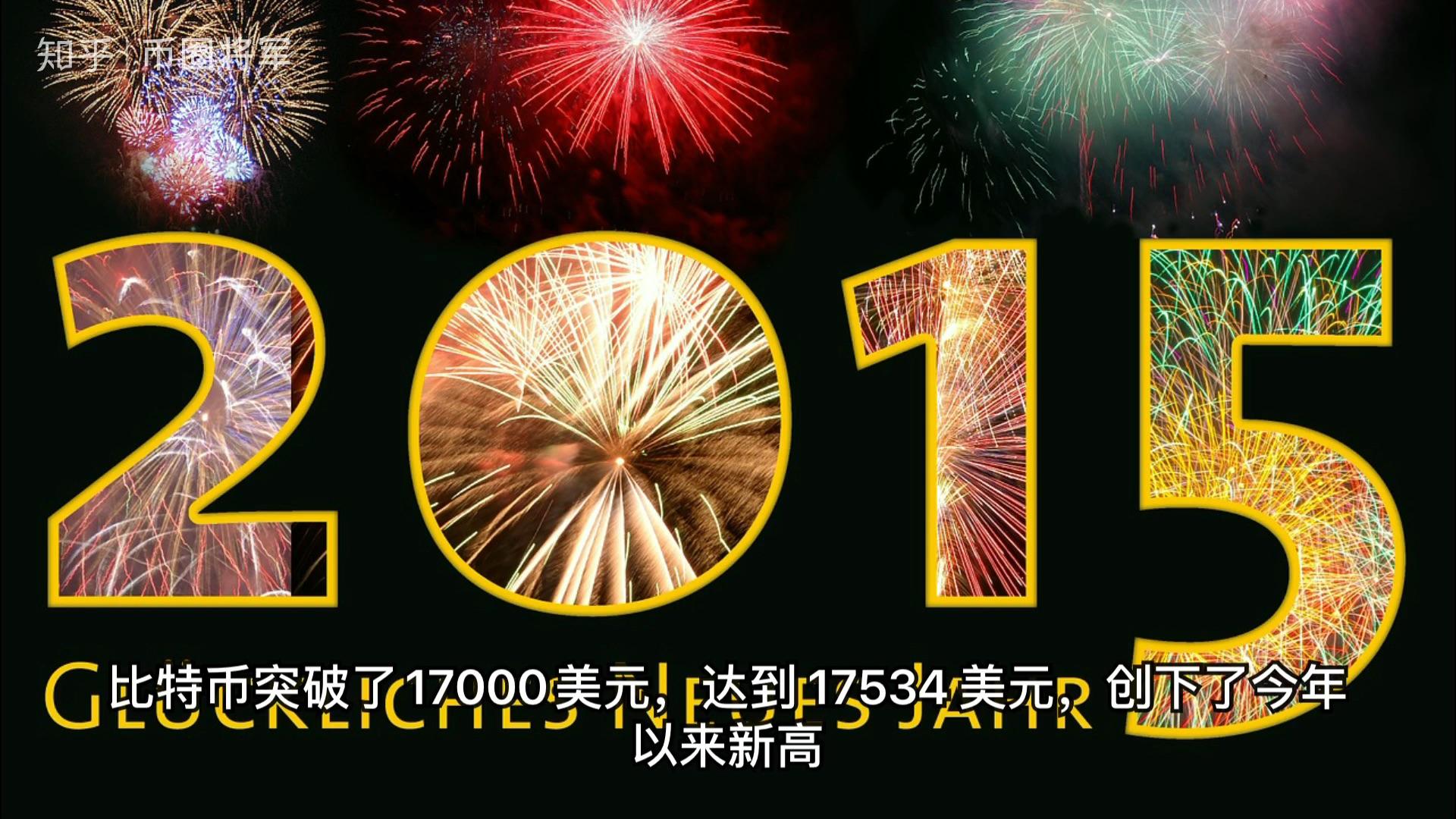 金牛化工午后跌停 今年以来已累计大涨超220%