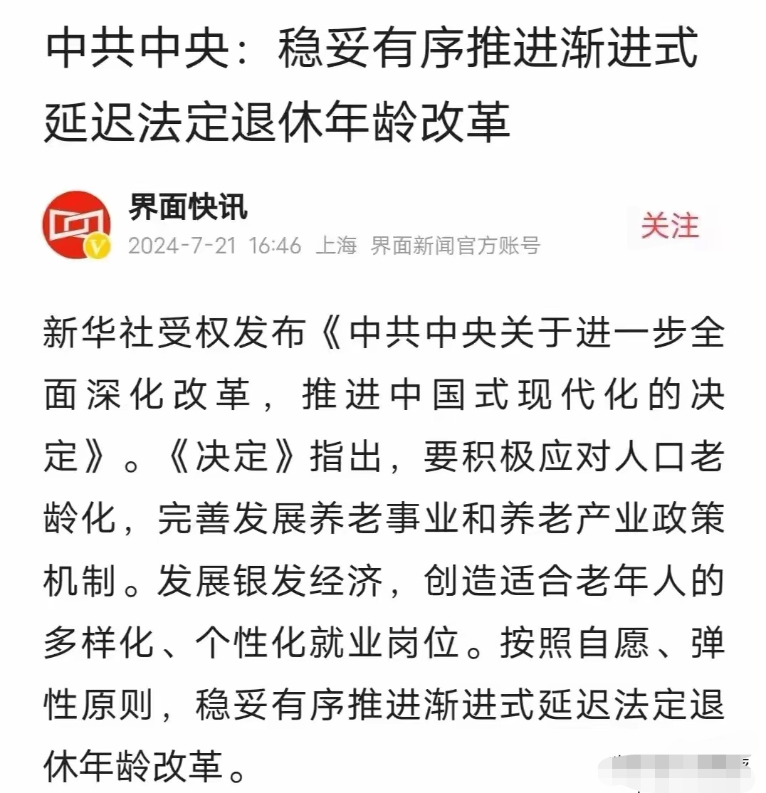 主业疲软且结构失衡，转型步伐沉重，罗牛山预计2025年归母净利下降逾两成