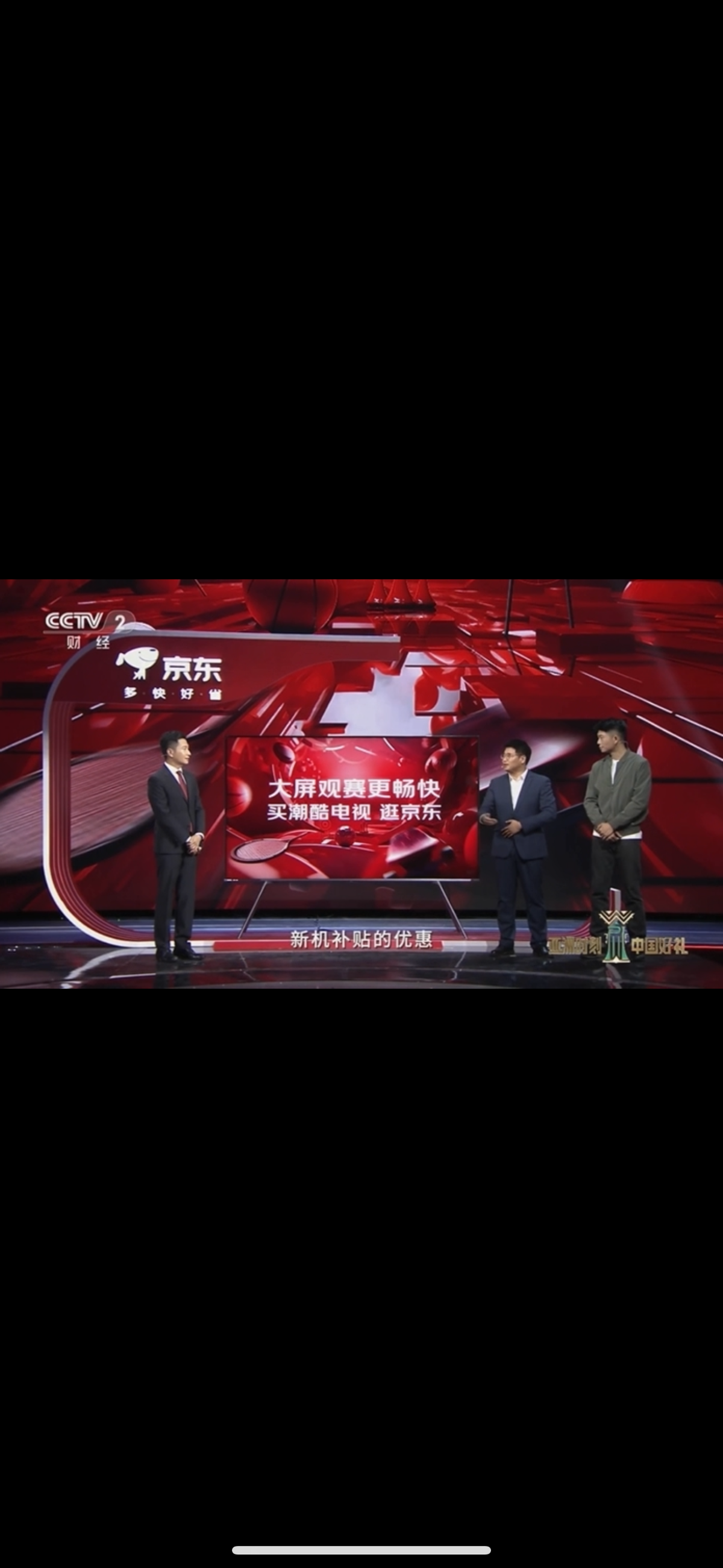 彩电销售背后：硬实力需要软内容支撑