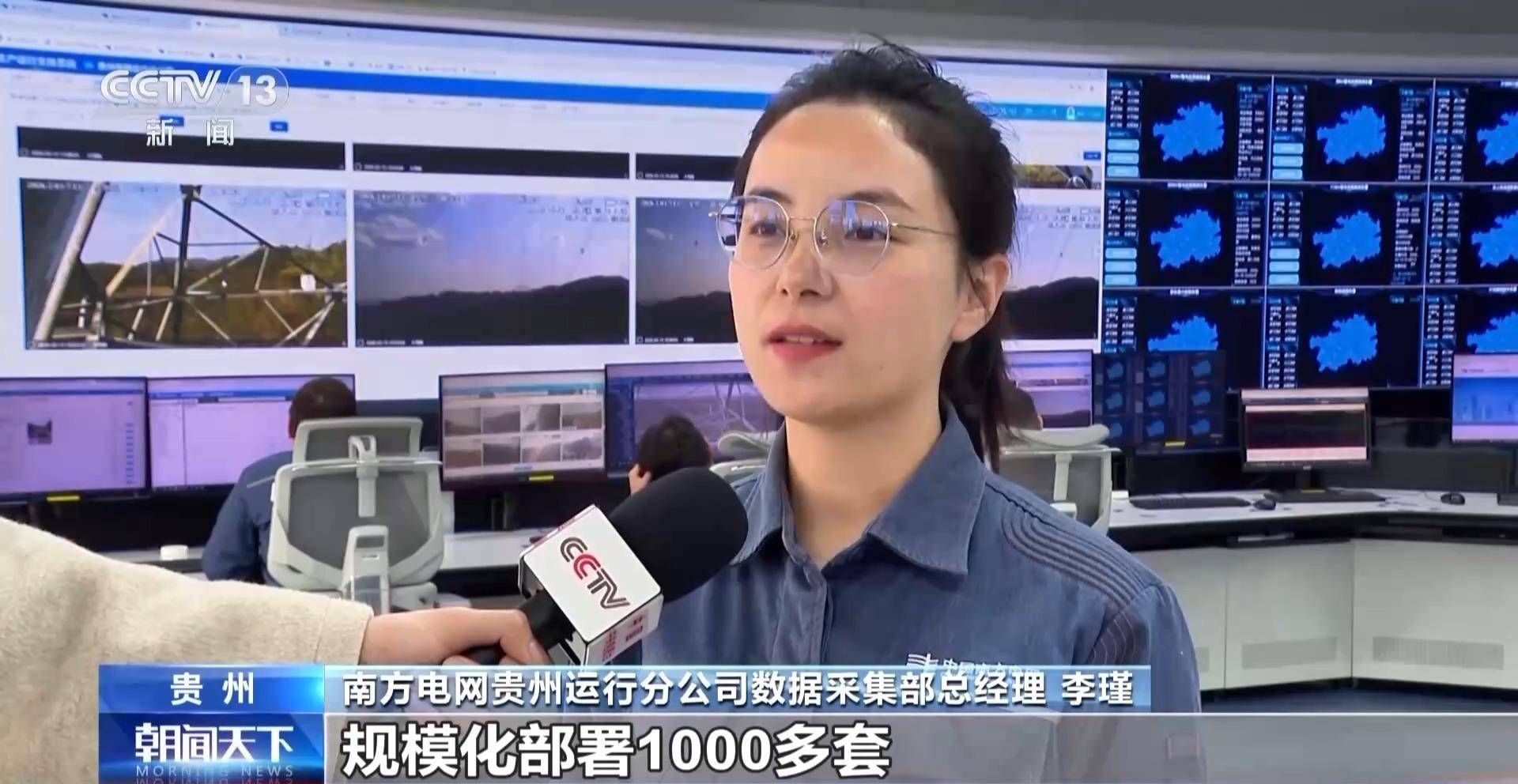 从“天边”到“身边” 北斗万亿产业赛道启航