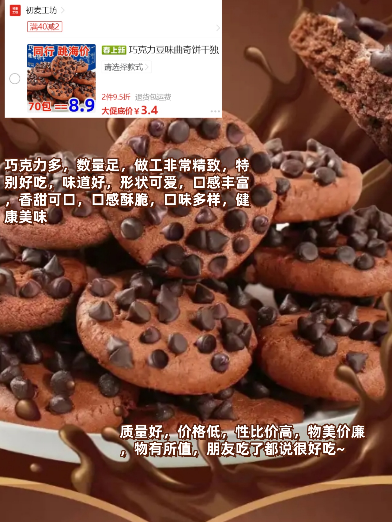 冻干草莓“塌房”，多个零食界“爱马仕”遭遇信任危机