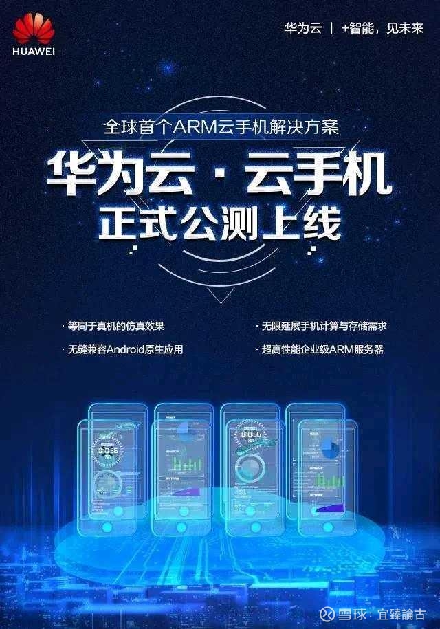 蜂助手成立云智算力技术公司