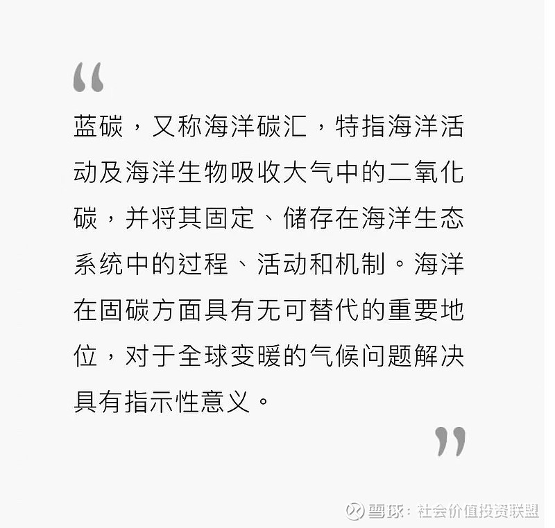 【ESG动态】天安（00028.HK）获华证指数ESG最新评级BB，行业排名第62