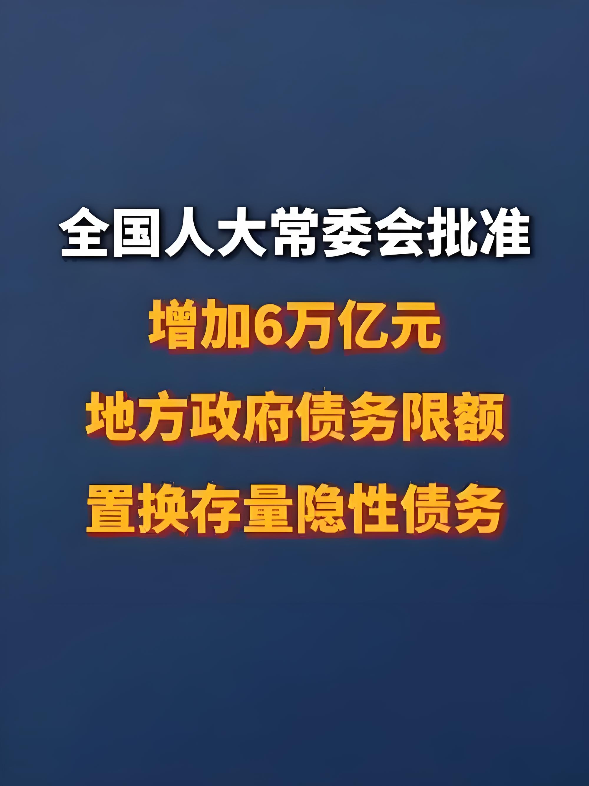 债市公告精选 | 建业地产年度预亏超28亿；启迪环境及其子公司累计涉诉金额超40亿