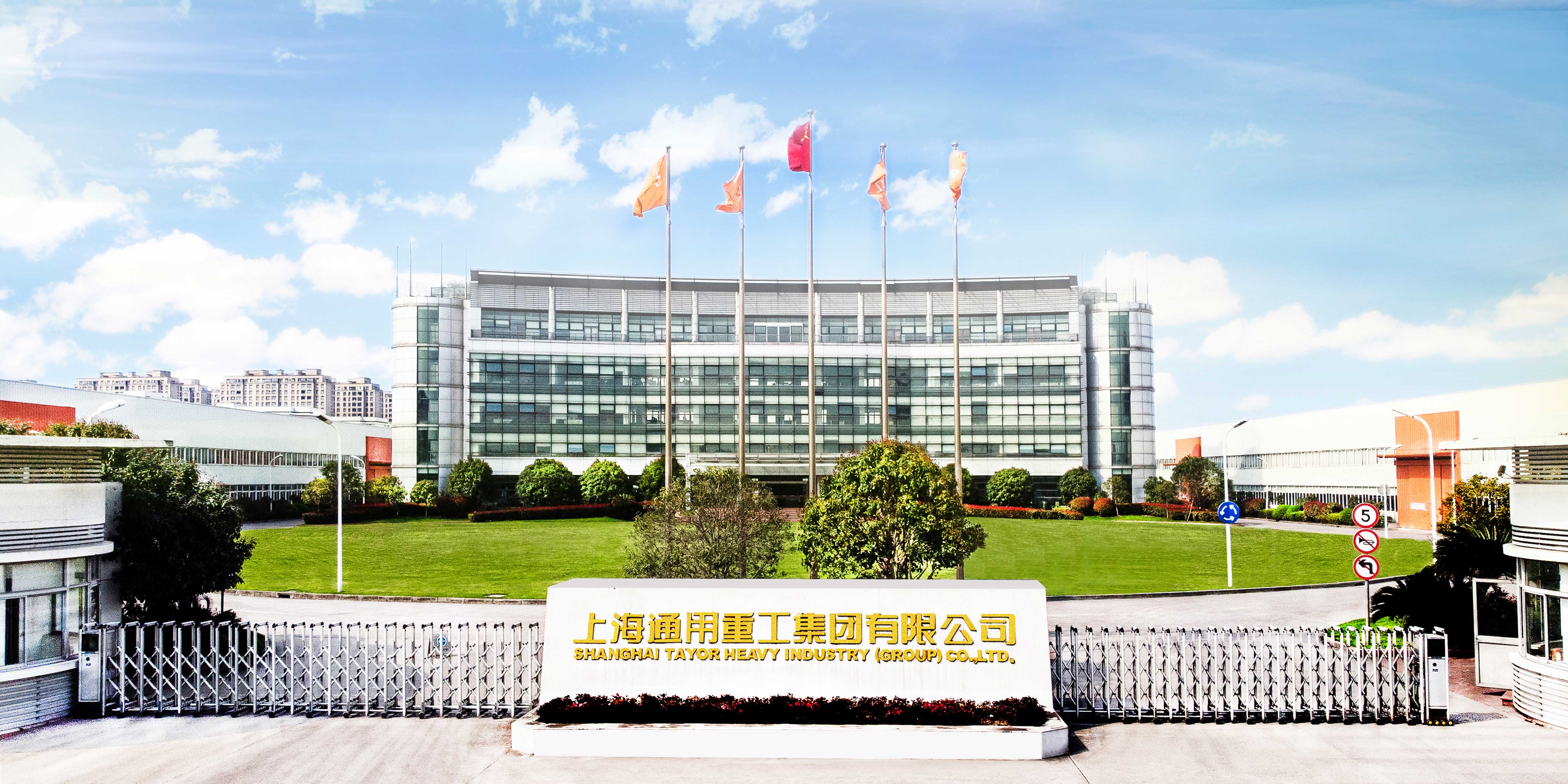 东风集团股份等成立智新科技公司