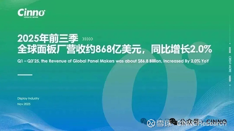 锐奇股份业绩快报：2025年亏损4800.84万元