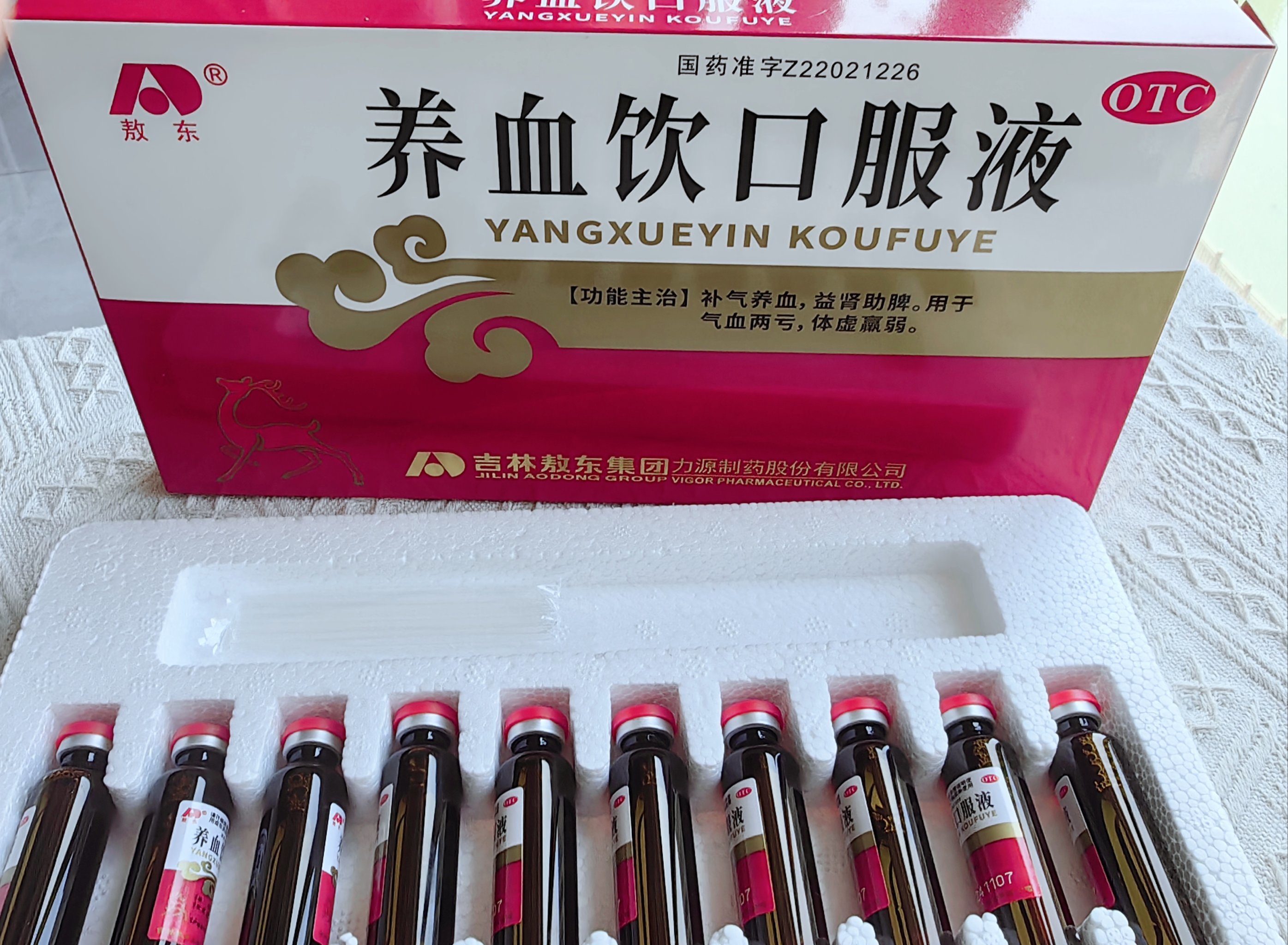 依赖授权难稳营收，管线研发“烧钱”不止，益方生物赴港上市“补血”