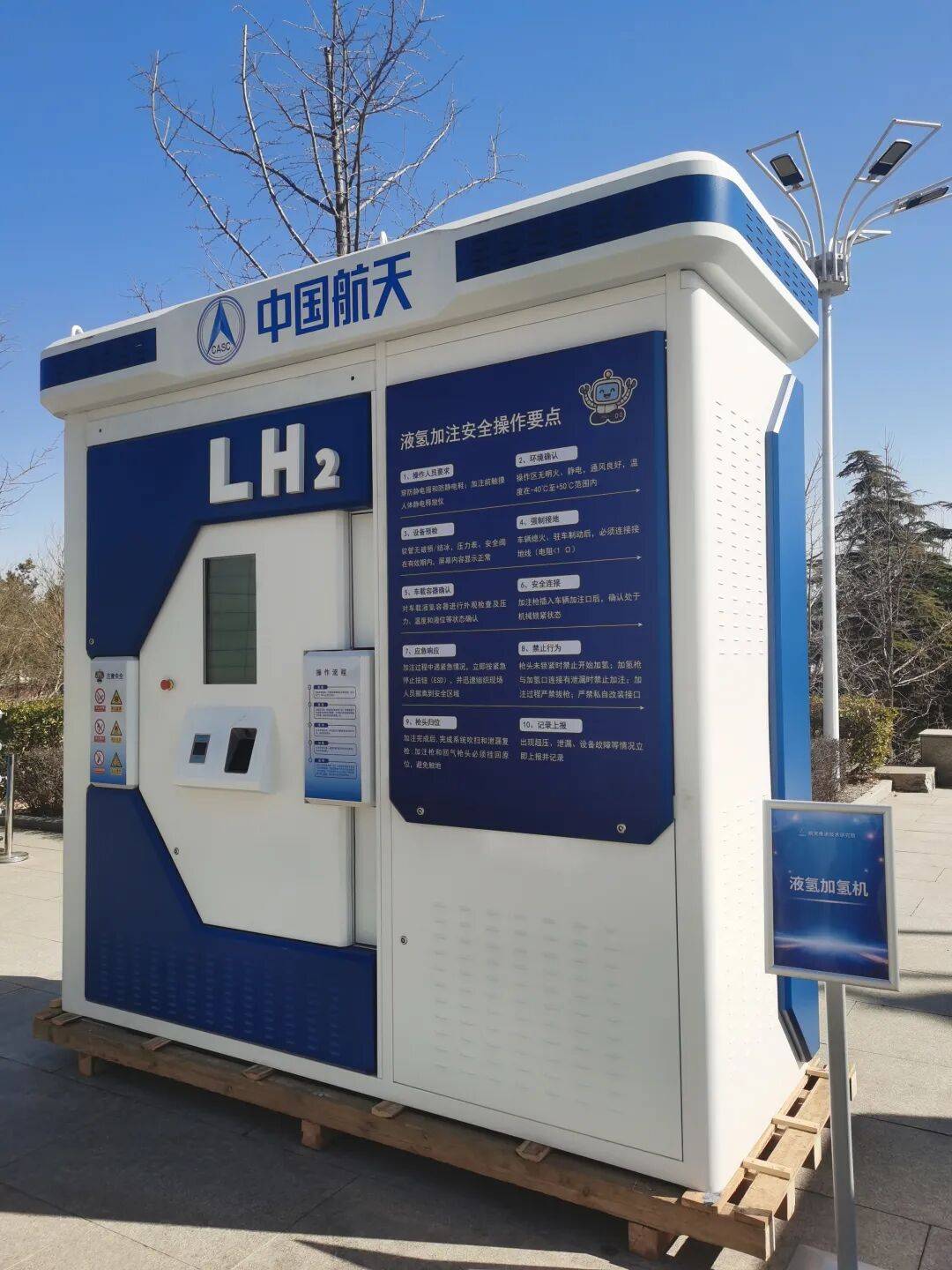 氢能产业站在了商业化的门口