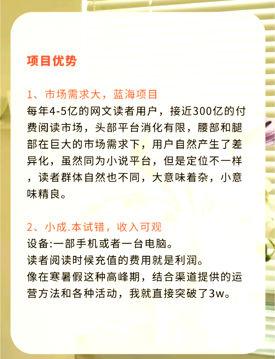 主业分化加剧、境内收入“四连降”，舒华体育2025年“增收不增利”