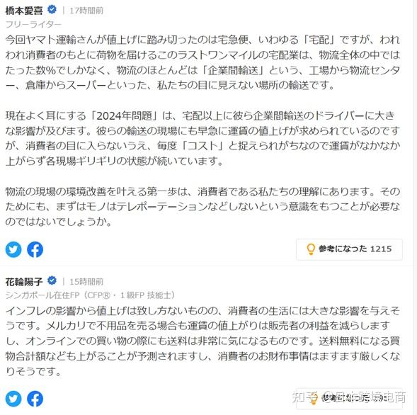 算力告急！阿里云、百度智能云等纷纷宣布涨价