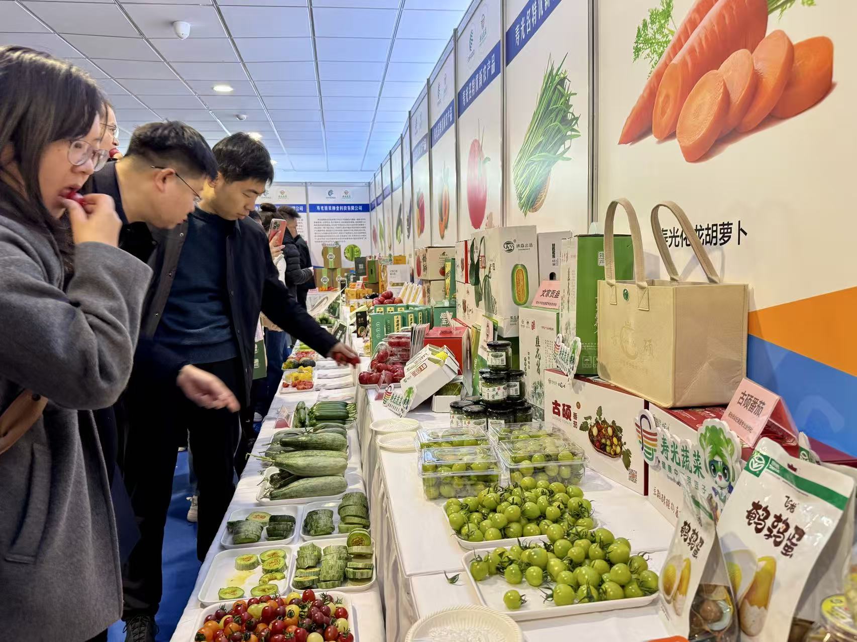 第二十七届菜博会进京广发邀约