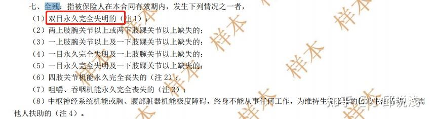 友邦保险2025年新业务价值上升15%至55.16亿美元