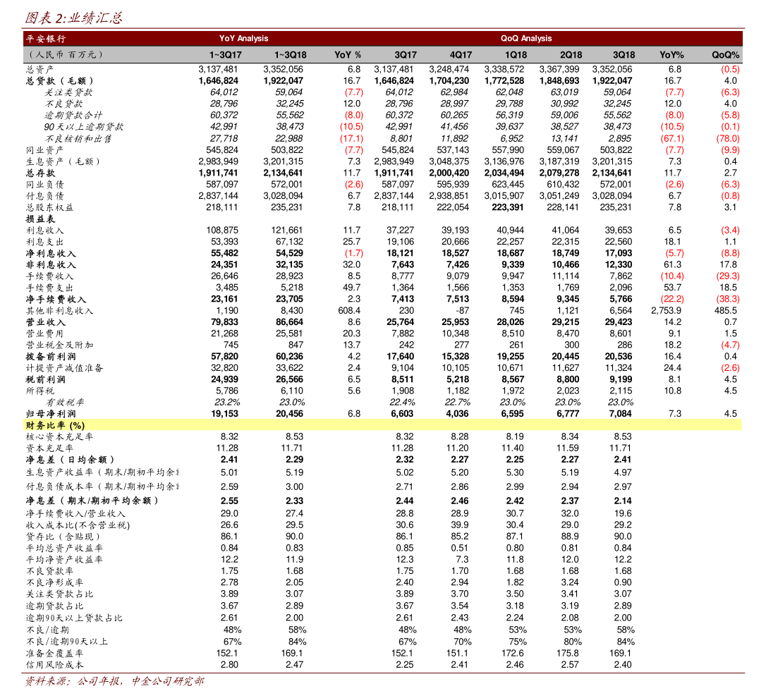 嘉元科技：关于实施“嘉元转债”赎回暨摘牌的第九次提示性公告