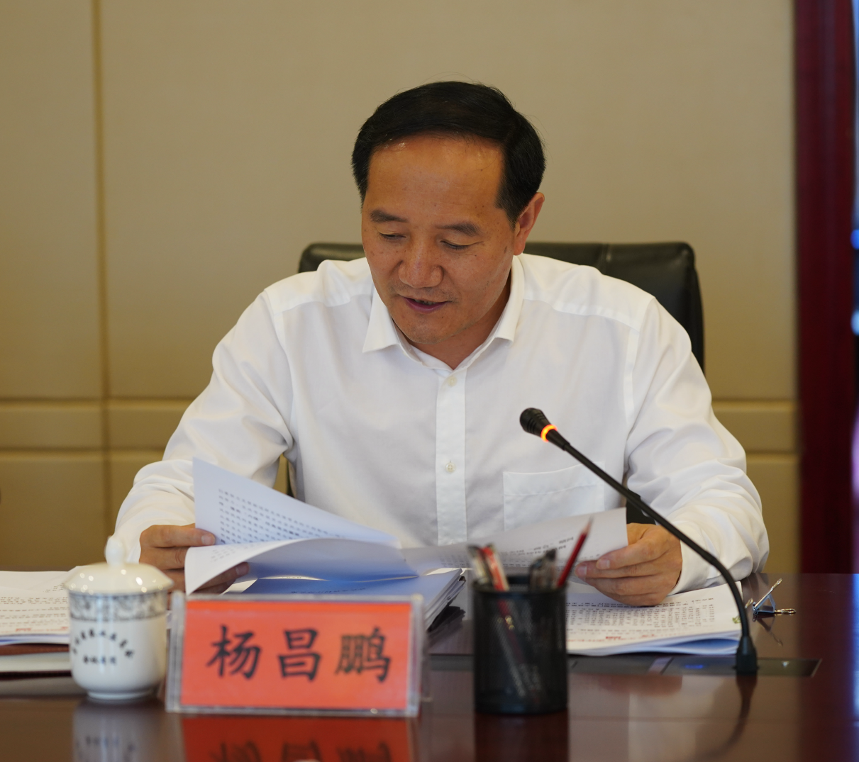 中国人民银行研究部署落实全国两会精神具体举措 坚定维护股票、债券、外汇等金融市场平稳运行