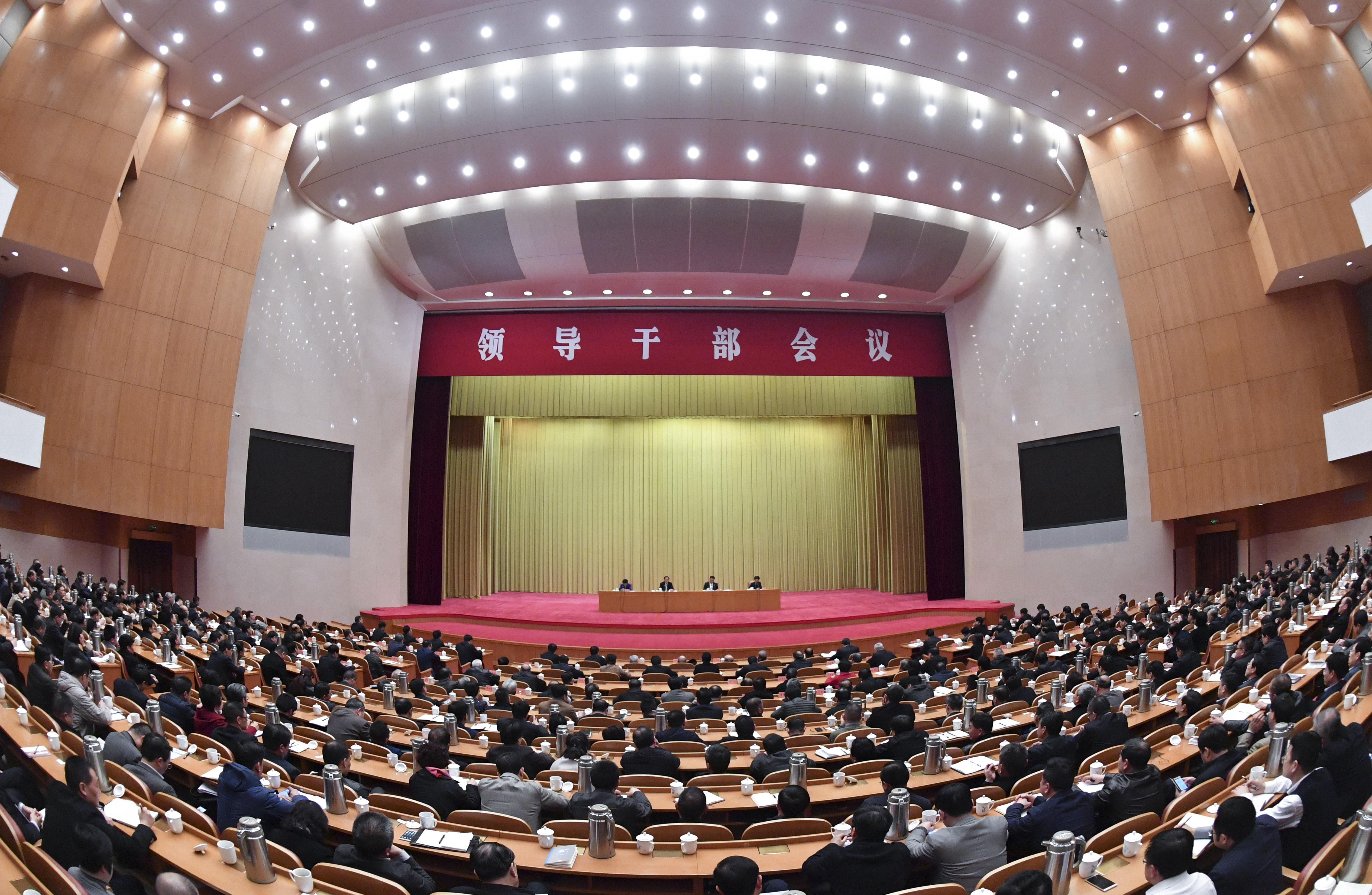 中国人民银行研究部署落实全国两会精神具体举措 坚定维护股票、债券、外汇等金融市场平稳运行