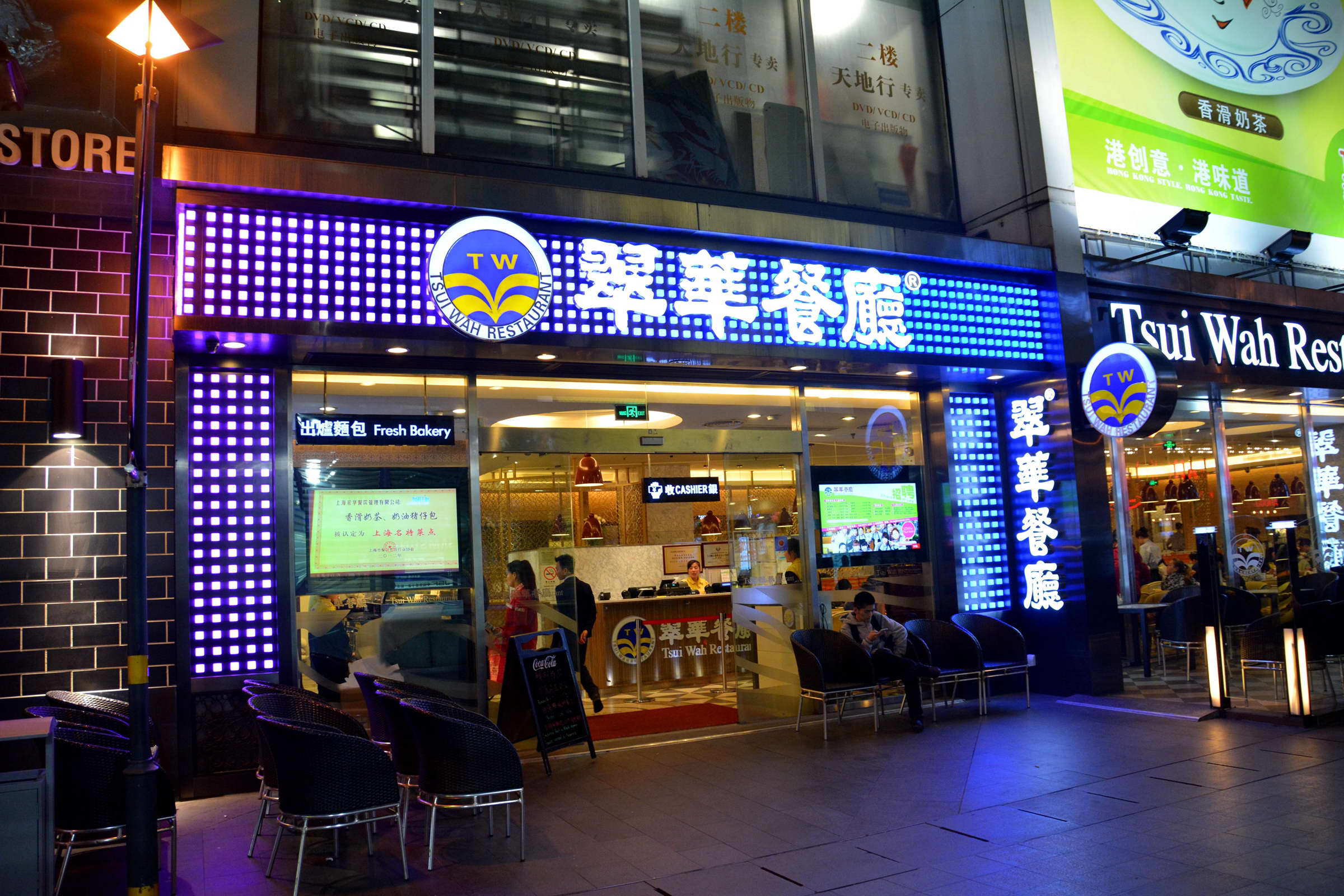 特写：香港商铺投资成“香饽饽”？