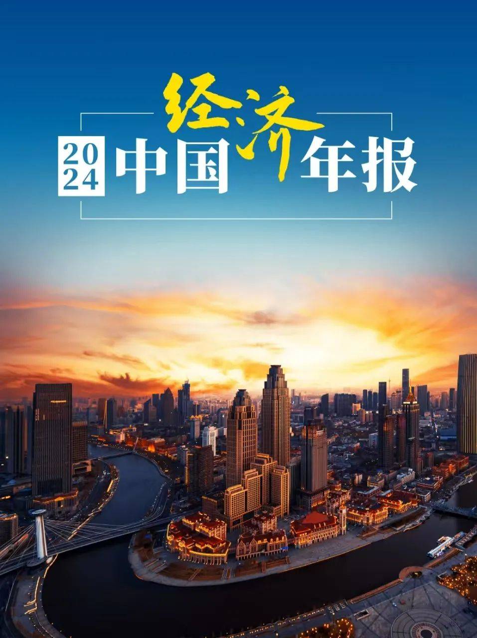 1―2月份辽宁省经济运行总体平稳 规模以上工业增加值同比增长1.7%