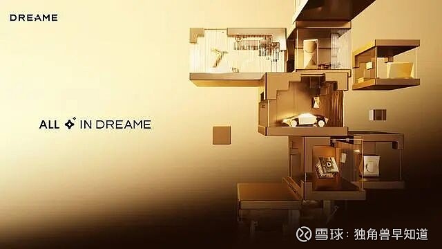 影石创新获得外观设计专利授权：“用于电子设备的视频预览图形用户界面”