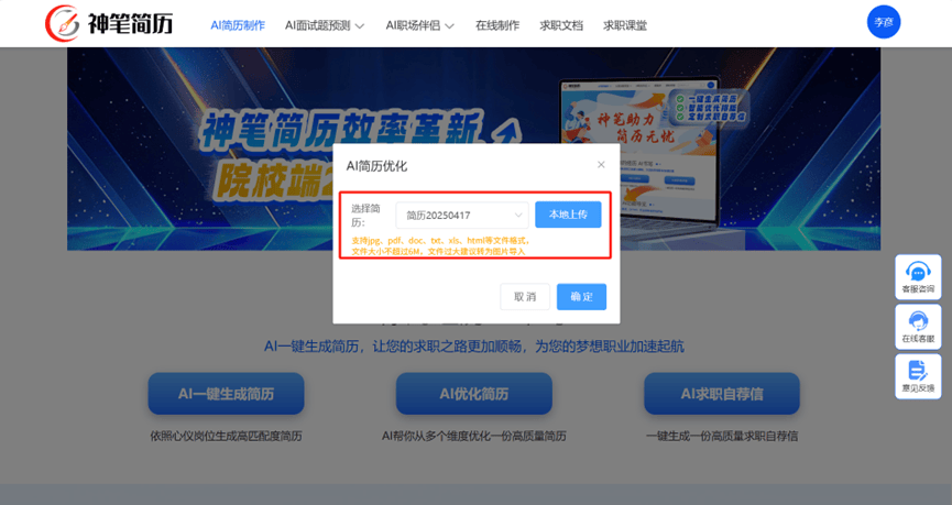AI素养成毕业生求职隐性门槛