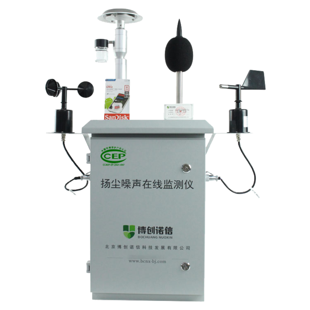 先河环保获得外观设计专利授权：“污染源在线监测仪”