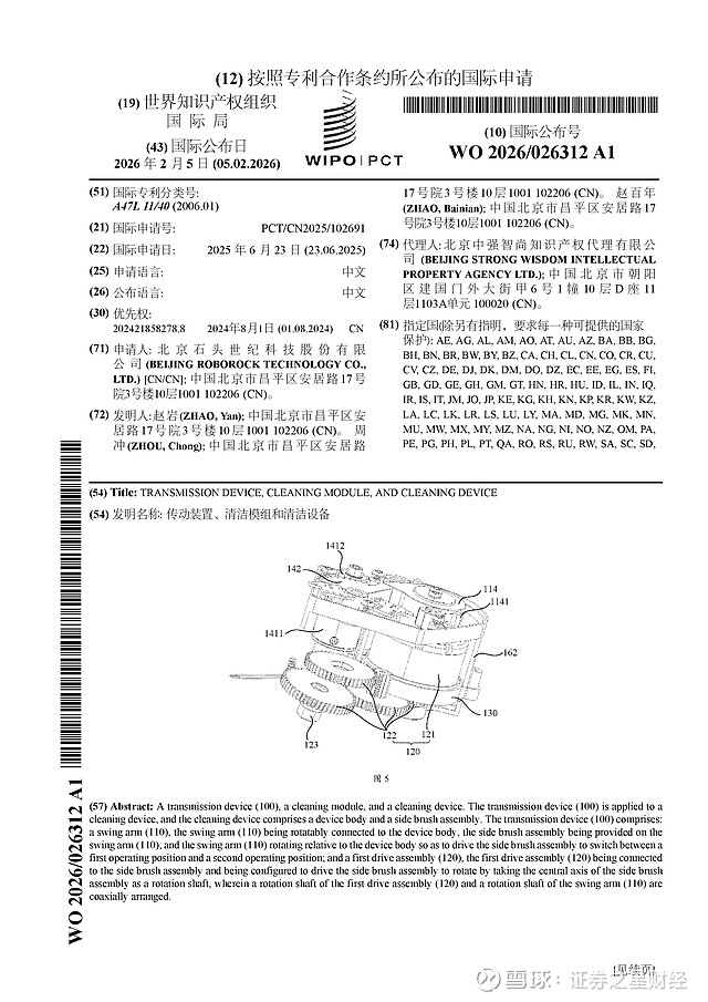 天铭科技获得实用新型专利授权：“气泵”