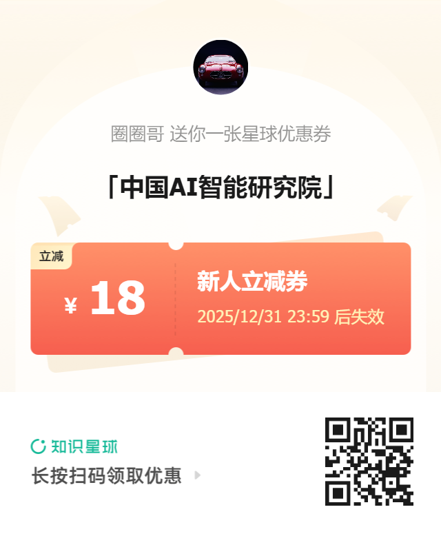 深度拆解宇树科技招股书：一年营收17亿，宇树机器人都卖给了谁？
