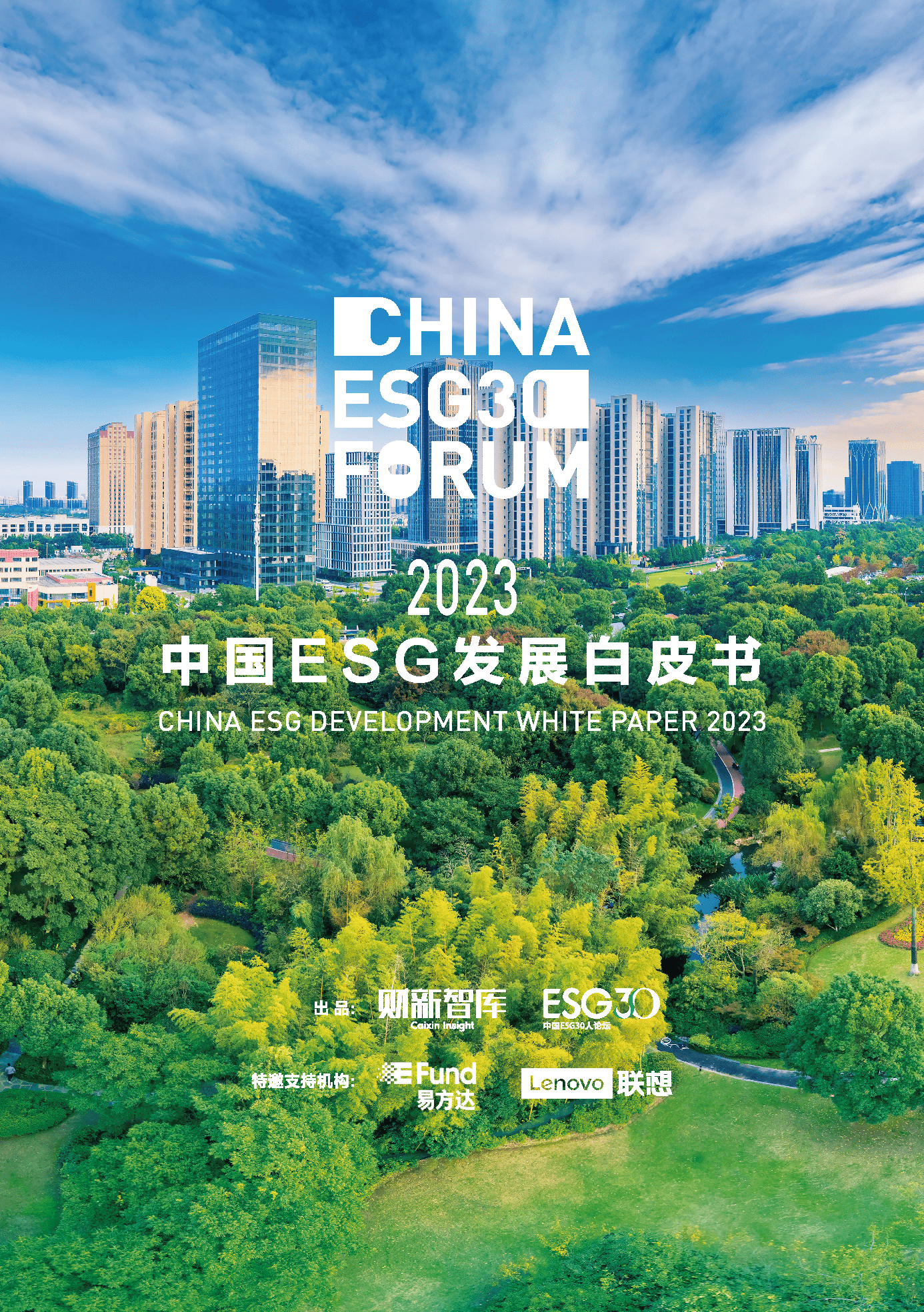 【ESG动态】卓尔智联（02098.HK）获华证指数ESG最新评级BB，行业排名第3