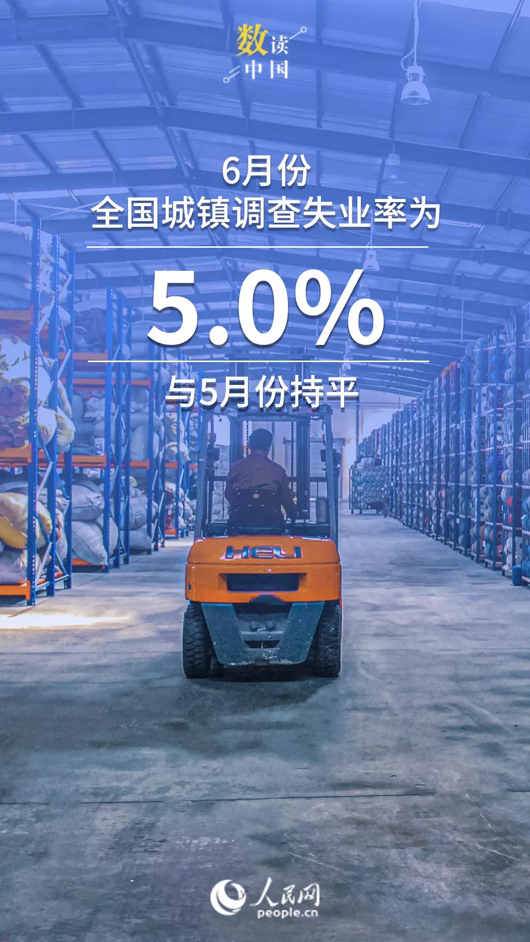 爱沙尼亚第四季度GDP同比增长0.7%