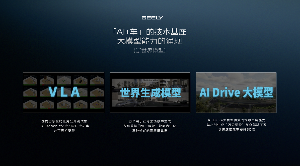 道通科技2025年扣非净利增长61% AI全域深融驱动业绩新高