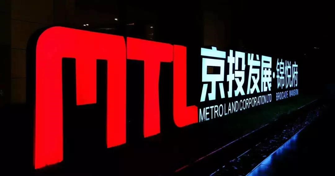 京投发展涨停，上榜营业部合计净买入2303.27万元